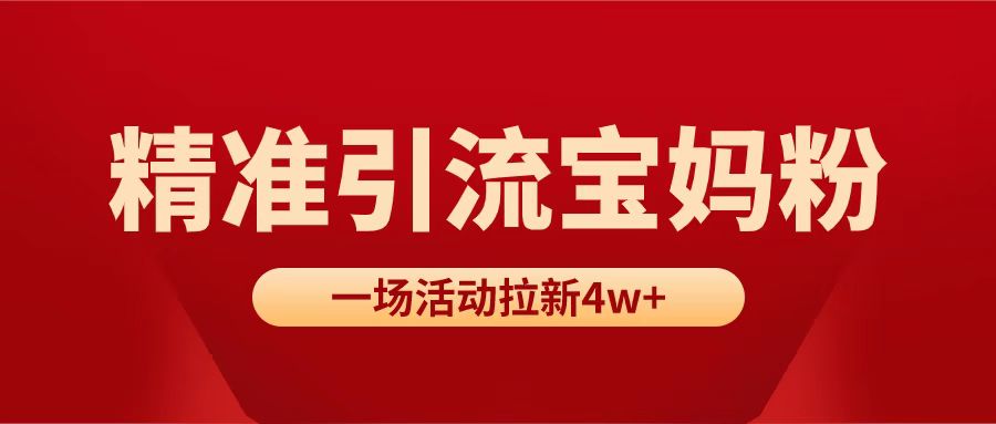 星耀裂變
